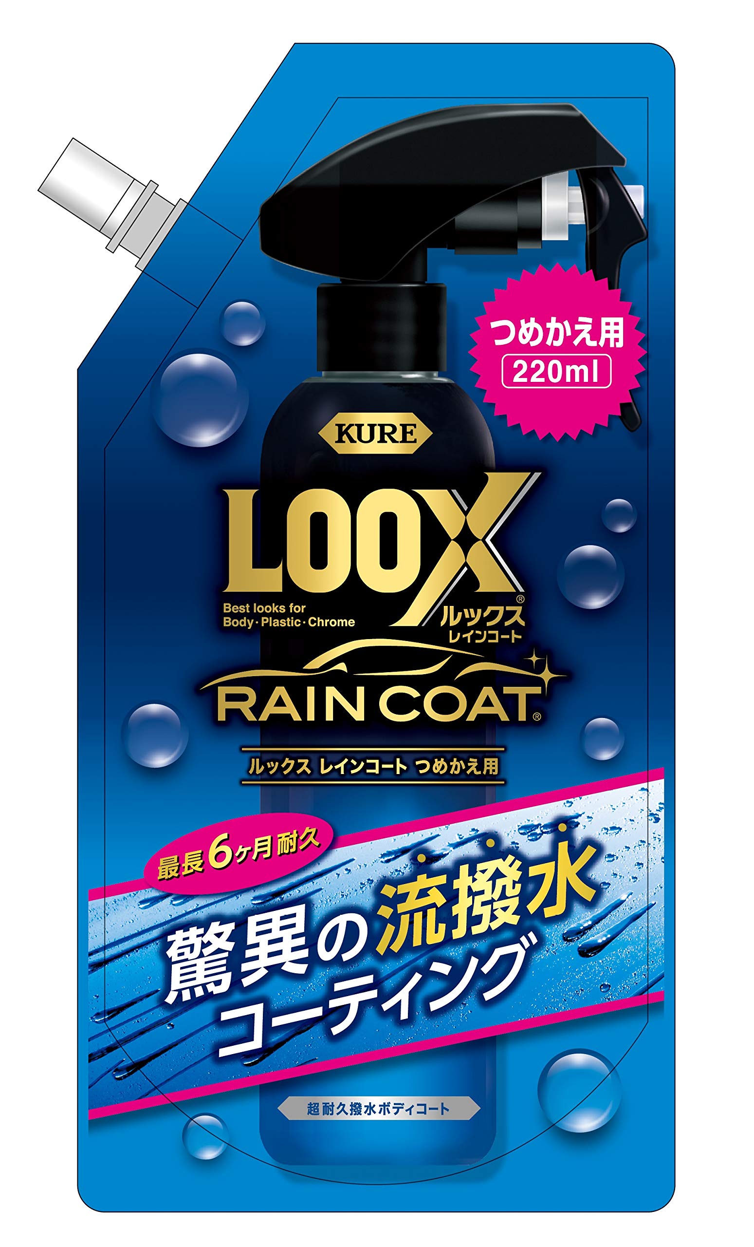 CZ　ルーク、レイン Amazon | KURE(呉工業) LOOX(ルックス) レインコート 詰め替え用